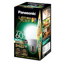Panasonic（パナソニック） LED電球 60形 E26 LDA7NDGSZ6 昼白色相当 60W形相当/E26口金