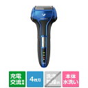 マクセルイズミ 往復式シェーバー(4枚刃モデル) IZF-V543W-A ブルー