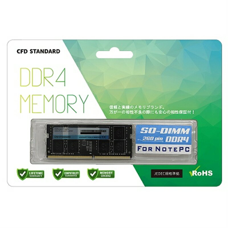 CFD販売 Standard DDR4-3200 ノート用メモリ 1枚組 16GB D4N3200CS-16G