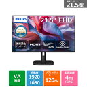 PHILIPS 21.5型スタンダードディスプレイ 22E1N1100LA/11