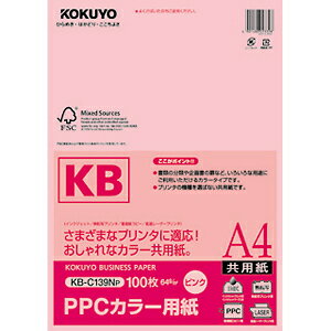 コクヨ PPCカラー用紙(共用紙)FSC認証 KB-C139NP ピンク　A4サイズ（210×297mm）/ 100枚入