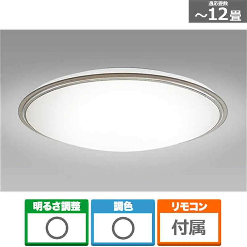 ホタルクス 照明器具（シーリングライト） HLDC12321SG 主に12畳用