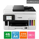 Canon(キヤノン) ビジネスインクジェットプリンター GX6030