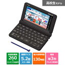 カシオ計算機 電子辞書　EX-word（エクスワード）　高校生 英語・国語強化モデル XD-SX4920BK ブラック その1