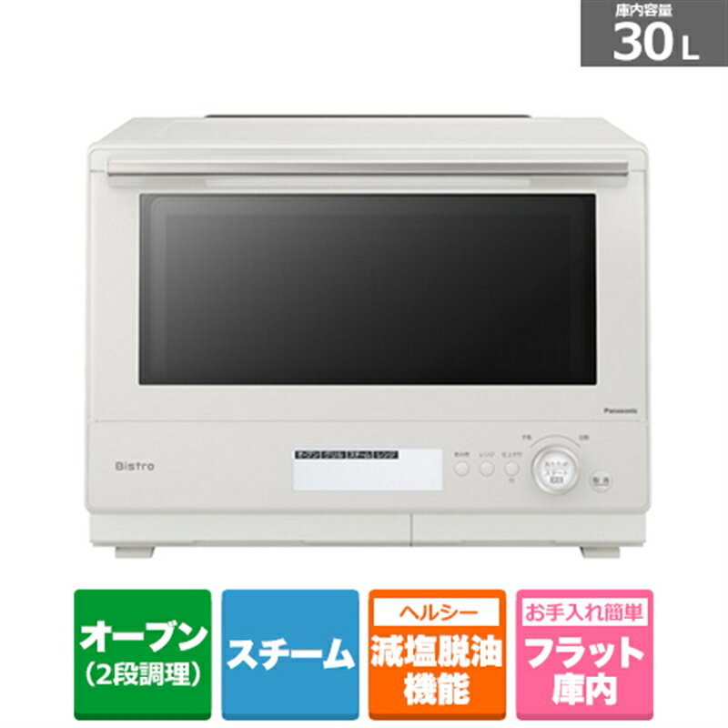 (長期無料保証)Panasonic（パナソニック） Bist