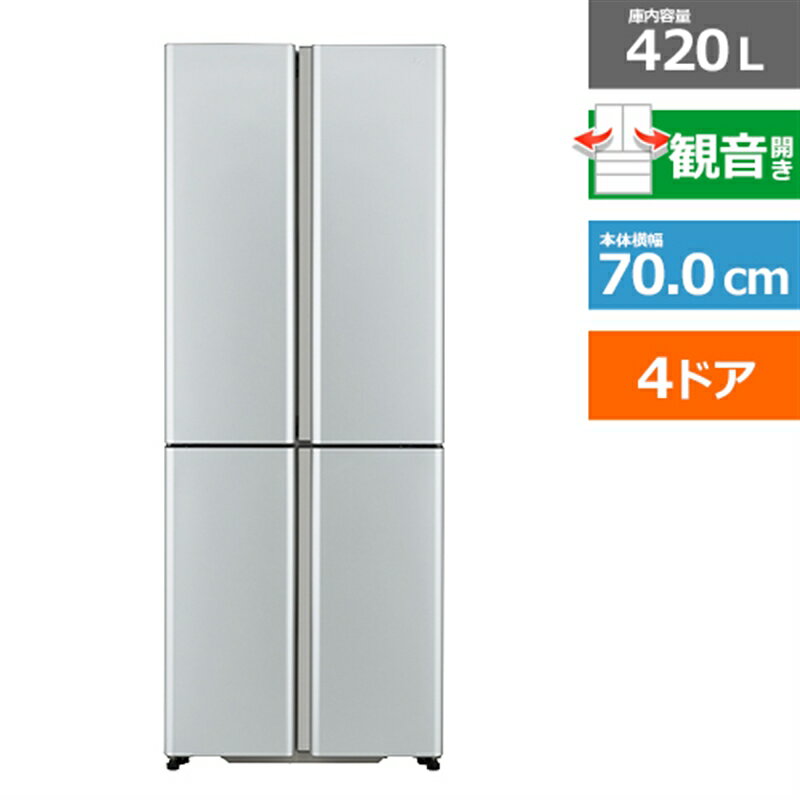 楽天市場】aqua 冷蔵庫 42の通販 楽天市場】aqua 冷蔵庫 42の通販