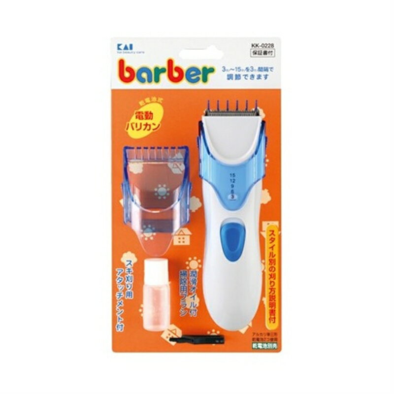 貝印 barber　電動バリカン（電池式） KK0228
