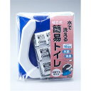 旭電機化成 水で洗える組立式簡易トイレ10回分 ABO-7010