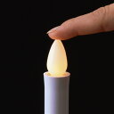 旭電機化成 安心のろうそく小2本入電池なし ARO-5201N ホワイト