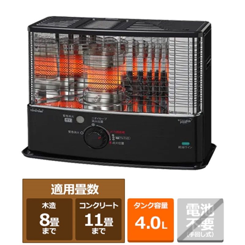 楽天市場】トヨトミ 石油ストーブ rsymの通販 楽天市場】トヨトミ 石油ストーブ rsymの通販
