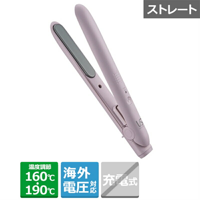 ヴィダルサスーン モバイルストレートヘアアイロン（USB給電式） VSI-1050-PJ ピンク