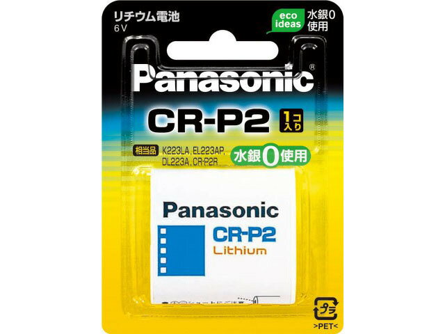 Panasonic（パナソニック） リチウムシリンダ－ CR-P2W