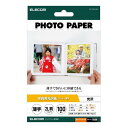 エレコム 写真用光沢紙 バリュー 薄手 EJK-TVL2L100 2L判サイズ(127mm×178mm) 100枚