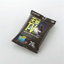 エレコム TVクリーニング用品 AVD-TVWCB20L