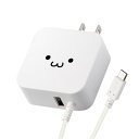 エレコム microB AC充電器 MPA-ACM01WF ホワイトフェイス