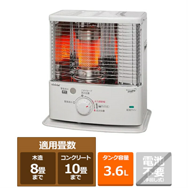 楽天市場】トヨトミ 石油ストーブ rs h29の通販 楽天市場】トヨトミ 石油ストーブ rs h29の通販