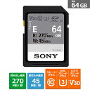 SONY（ソニー） SDXC UHS-II メモリーカード SF-E64A T 容量：64GB