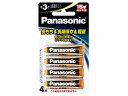 Panasonic(パナソニック) 単3形4本パックリチウム乾電池 FR6HJ/4B