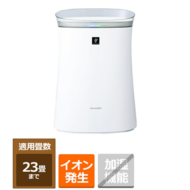 SHARP（シャープ） プラズマクラスター7000搭載 空気清浄機 FU-S50-W ホワイト系　適応畳数：主に23畳