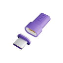 CIO USB-C マグネット変換アダプタ I字 (ストレートタイプ) CIO-MGCT-I-CC-PP パープル
