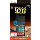 Deff TOUGH GLASS for Xperia 1 IV(マット・指紋防止) DG-XP1M4M3DF
