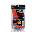 エレコム LANケーブル/CAT6/準拠 LD-GPN/BU2 ブルー