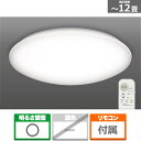 瀧住電機工業 LEDシーリングライト RBM12757 主に12畳用
