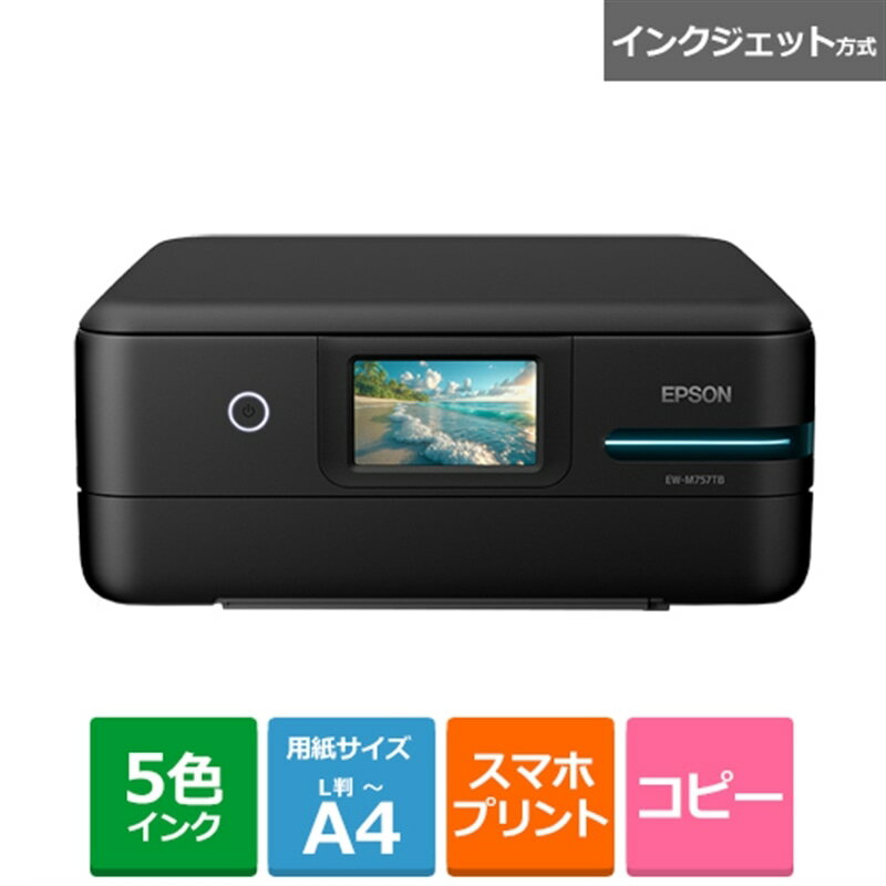 楽天市場】ew-m571t epson(プリンタ複合機|プリンタ 楽天市場】ew-m571t epson(プリンタ複合機|プリンタ