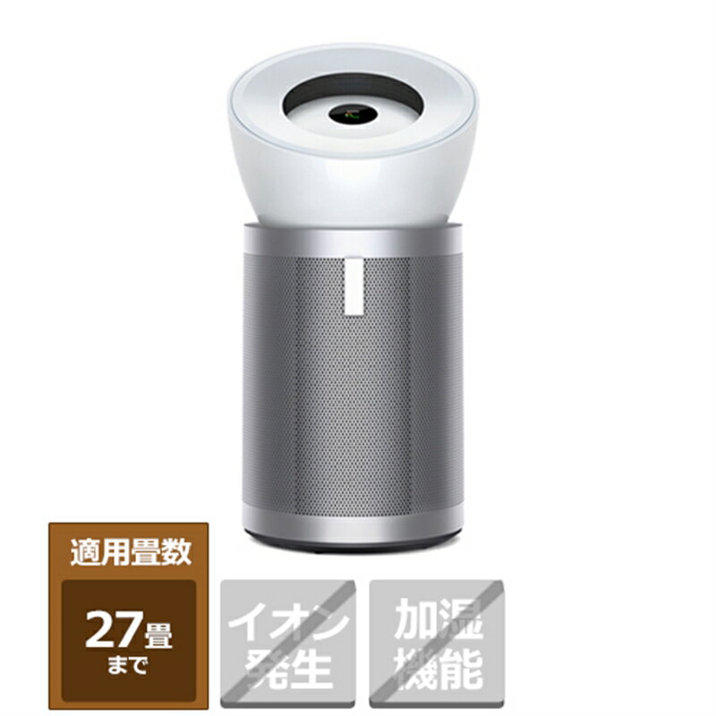 Dyson（ダイソン） Dyson Purifier Big+Quiet 空気清浄機（国内正規品） BP02WS ホワイト / シルバー