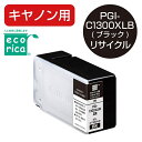 エコリカ エコリカ リサイクルインクカートリッジ ECI-C1300XLB ブラック