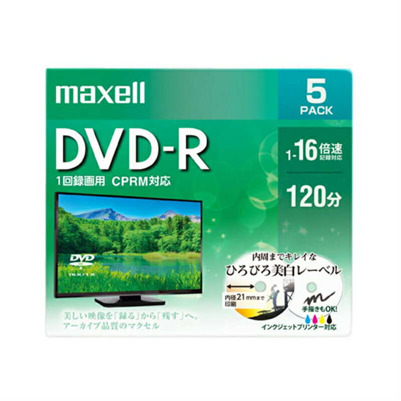 maxell（マクセル） 録画用DVD－R DRD120WPE.5S ホワイト
