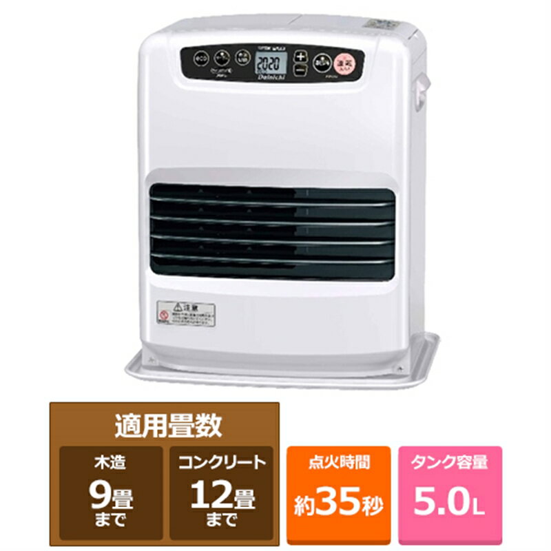 ダイニチ 石油ファンヒーター ヒーター ファンヒーター 石油 暖房器具 暖房家具 冬 暖かい 暖房 FW-5623L-W【送料無料】