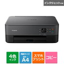 Canon キヤノン インクジェットA4カラー複合機 PIXUSTS5430BK ブラック