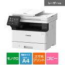 Canon(キヤノン) A4モノクロレーザーADF付FAX複合機 MF467DW