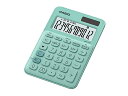 カシオ計算機 電卓 MW-C20C-GN-N ミントグリーン