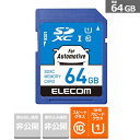 エレコム SDカード SDXC Class10 MF-DRSD064GU11 容量:64GB