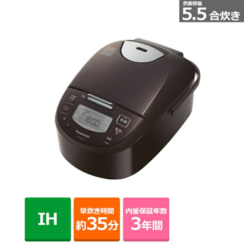 Panasonic（パナソニック） IHジャー炊飯器 SR-FD101-T ブラウン　炊飯容量：5.5合