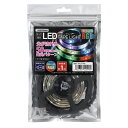 ヤザワコーポレーション テープライト TPL011RB レインボー(1m)