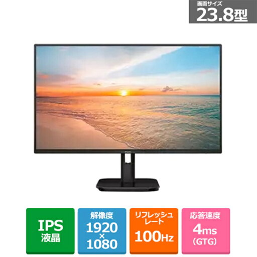 PHILIPS(フィリップス) 24型 フル HD 液晶モニター 24E1N1300A/11 ブラック PHILIPS(フィリップス) 24型 フル HD 液晶モニター 24E1N1300A/11 ブラック