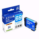 ジット EPSON ICC69 シアン対応 ジットリサイクルインクカートリッジ JIT-E69C シアン