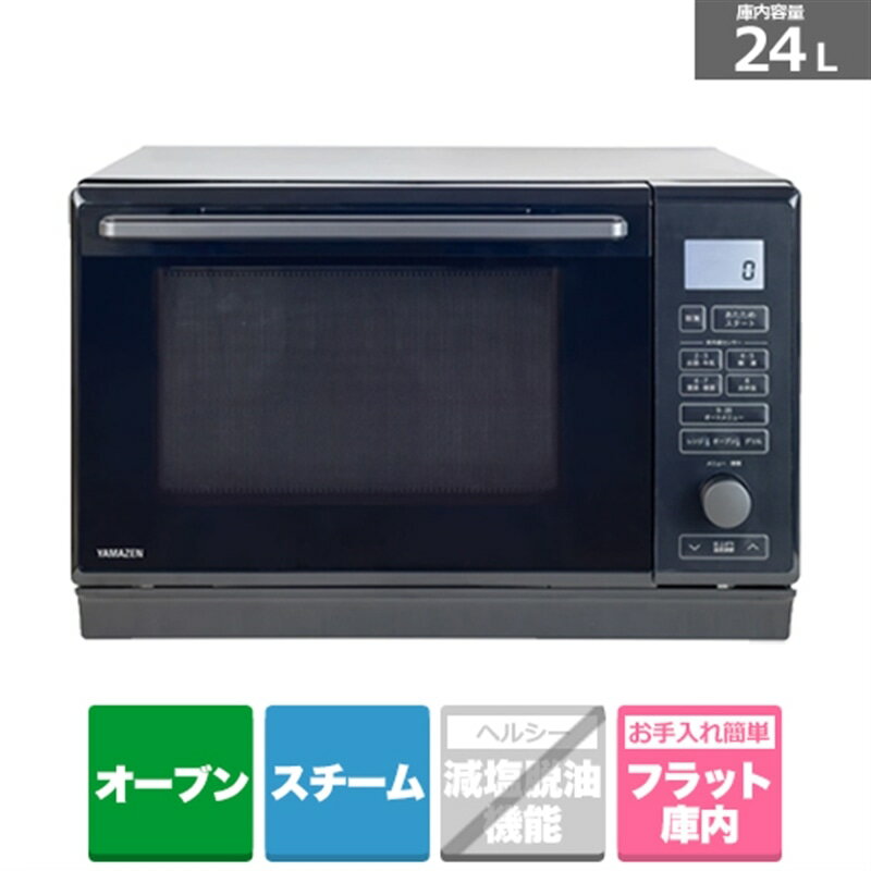楽天市場】山善 nerk f024tsvの通販 楽天市場】山善 nerk f024tsvの通販