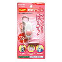 ELPA コンパクト防犯アラーム AKB-100PK