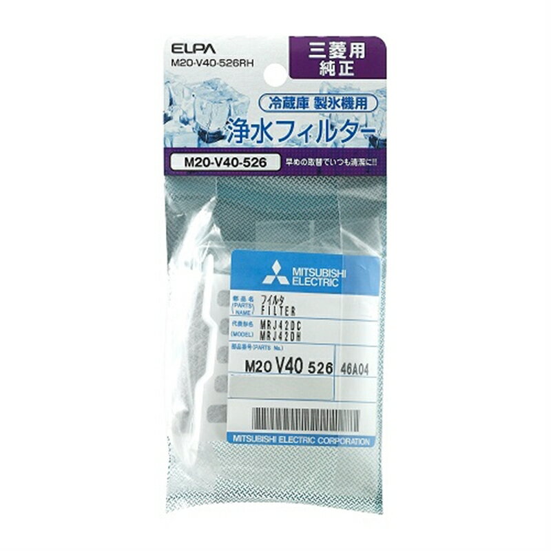 ELPA ¢˥ե륿 M20-V40-526RH