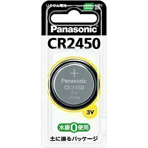 Panasonic（パナソニック） 電池 CR-2450