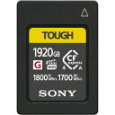 SONY(ソニー) CFexpress TypeA メモリーカード(1920GB)CFexpress 4 CEA-G1920T