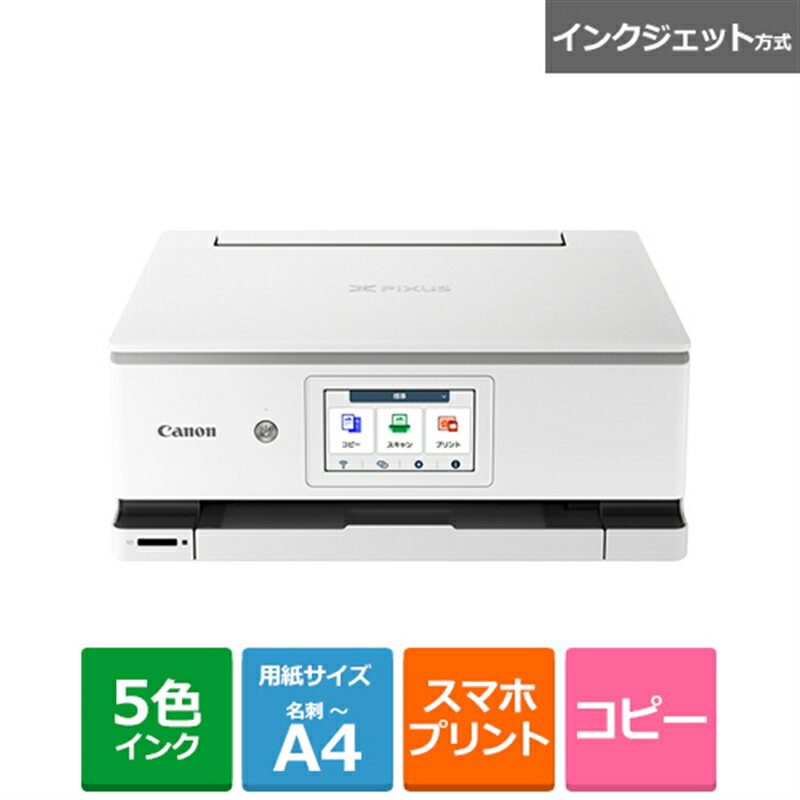 Canon(キヤノン) インクジェットAカラー複合機 PIXUS XK130 PIXUSXK130