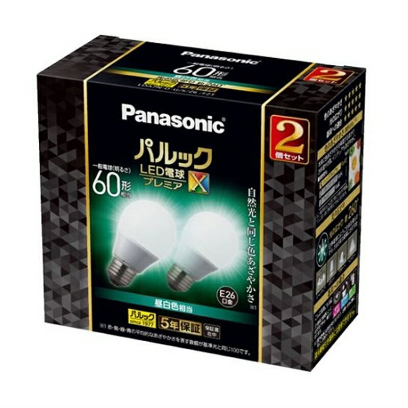 Panasonic(パナソニック) パルック LED電球 プレミアX 7.3W 2個入(昼白色相当) LDA7NDGSZ6F2T 60W形相当/E26口金