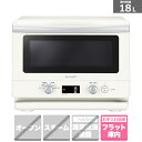 SHARP(シャープ) 単機能レンジ RE-TD184-W ホワイト