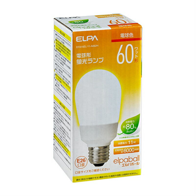 ELPA 電球型蛍光灯 E26 60W 1個入り EFA15EL/11-A062H 電球色