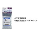 ELPA 冷蔵庫浄水フィルター M20-Y40-526SH